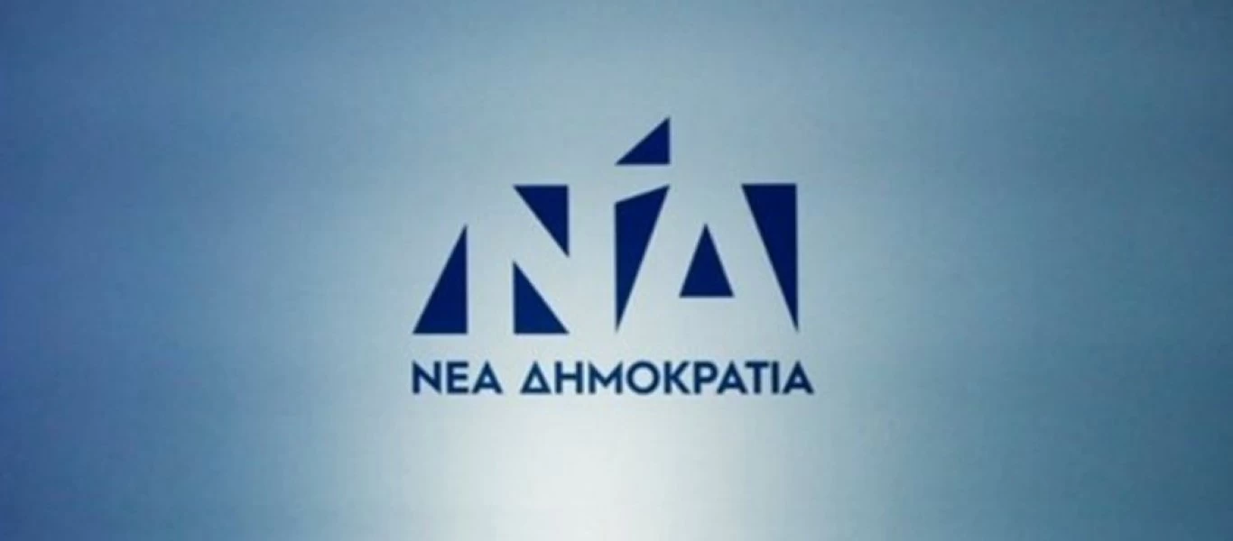 ΝΔ: Ποιοι εξελέγησαν στη νέα Εκτελεστική Γραμματεία - Όλα τα ονόματα